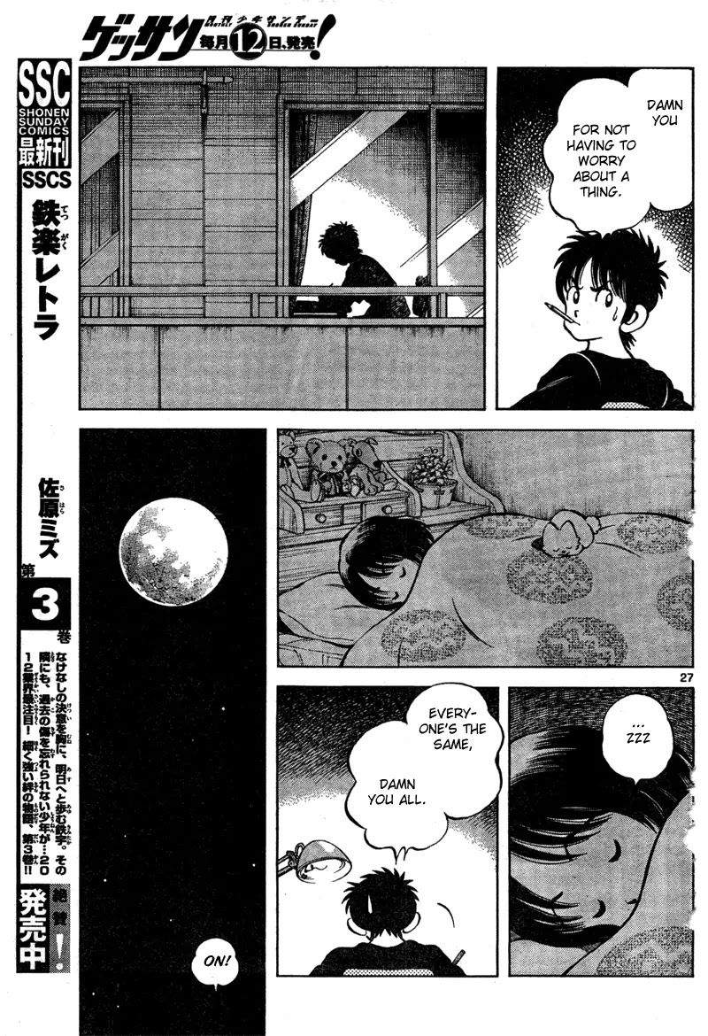 Mix Chapter 7 page 27 - Chapter 7