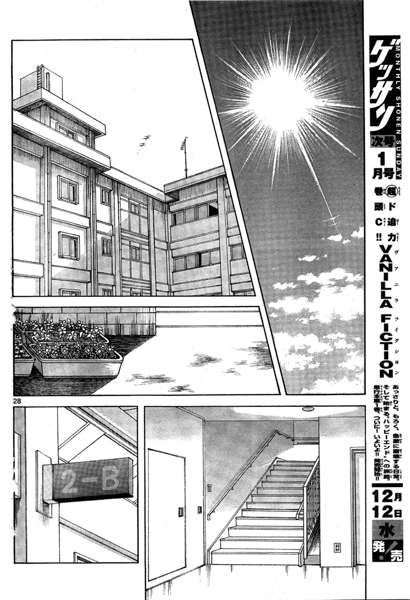 Mix Chapter 7 page 28 - Chapter 7