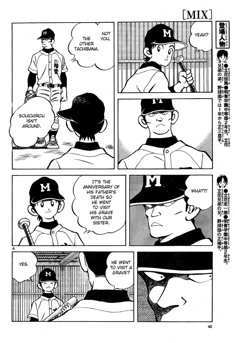 Mix Chapter 7 page 4 - Chapter 7