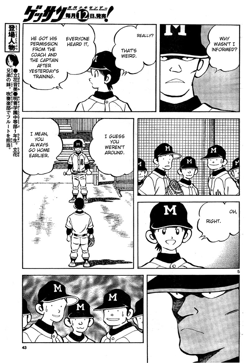 Mix Chapter 7 page 5 - Chapter 7