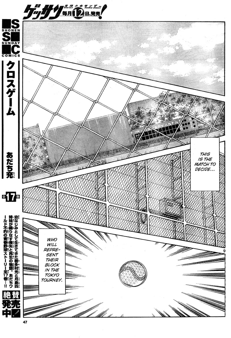 Mix Chapter 7 page 9 - Chapter 7