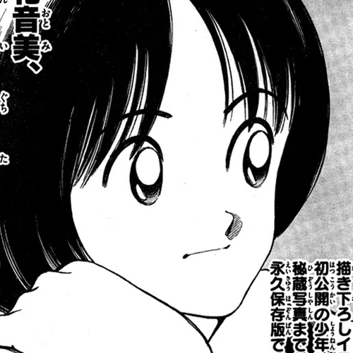 Mix Chapter 7 cover