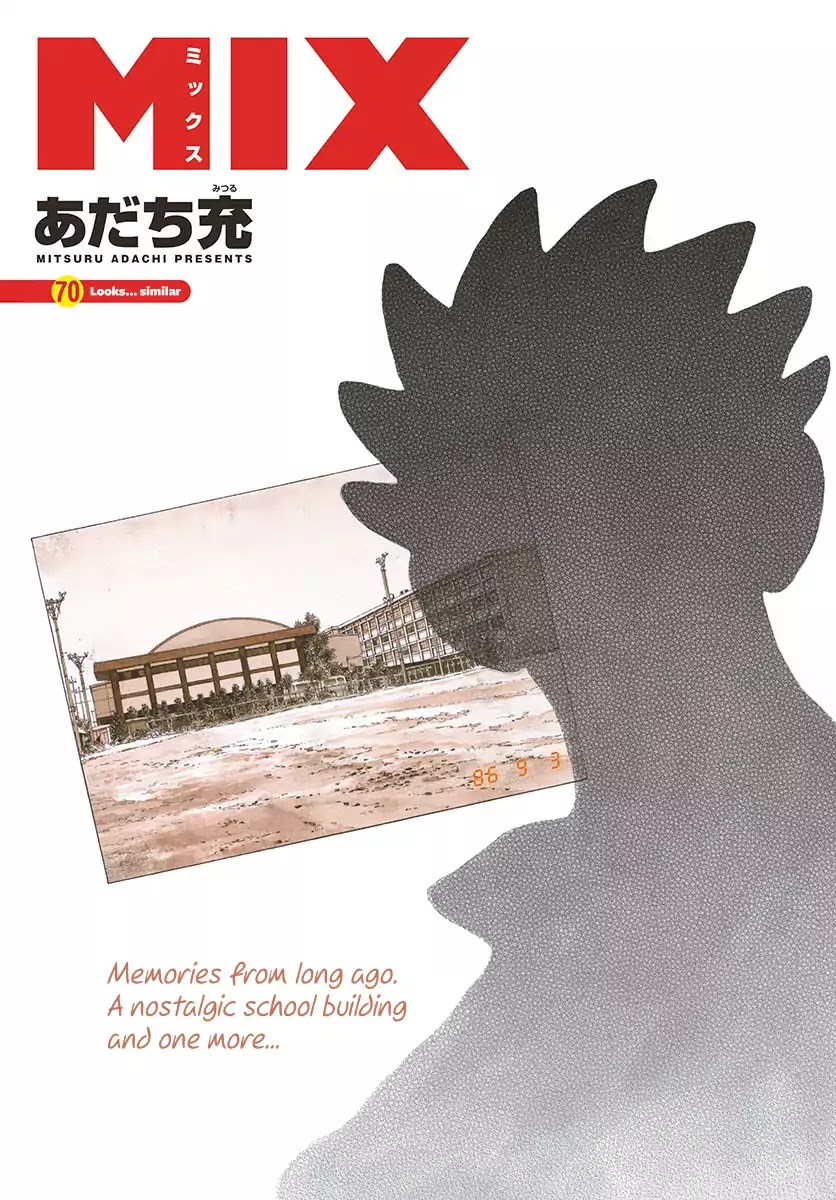 Mix Chapter 70 page 1 - Chapter 70: Looks... Similar