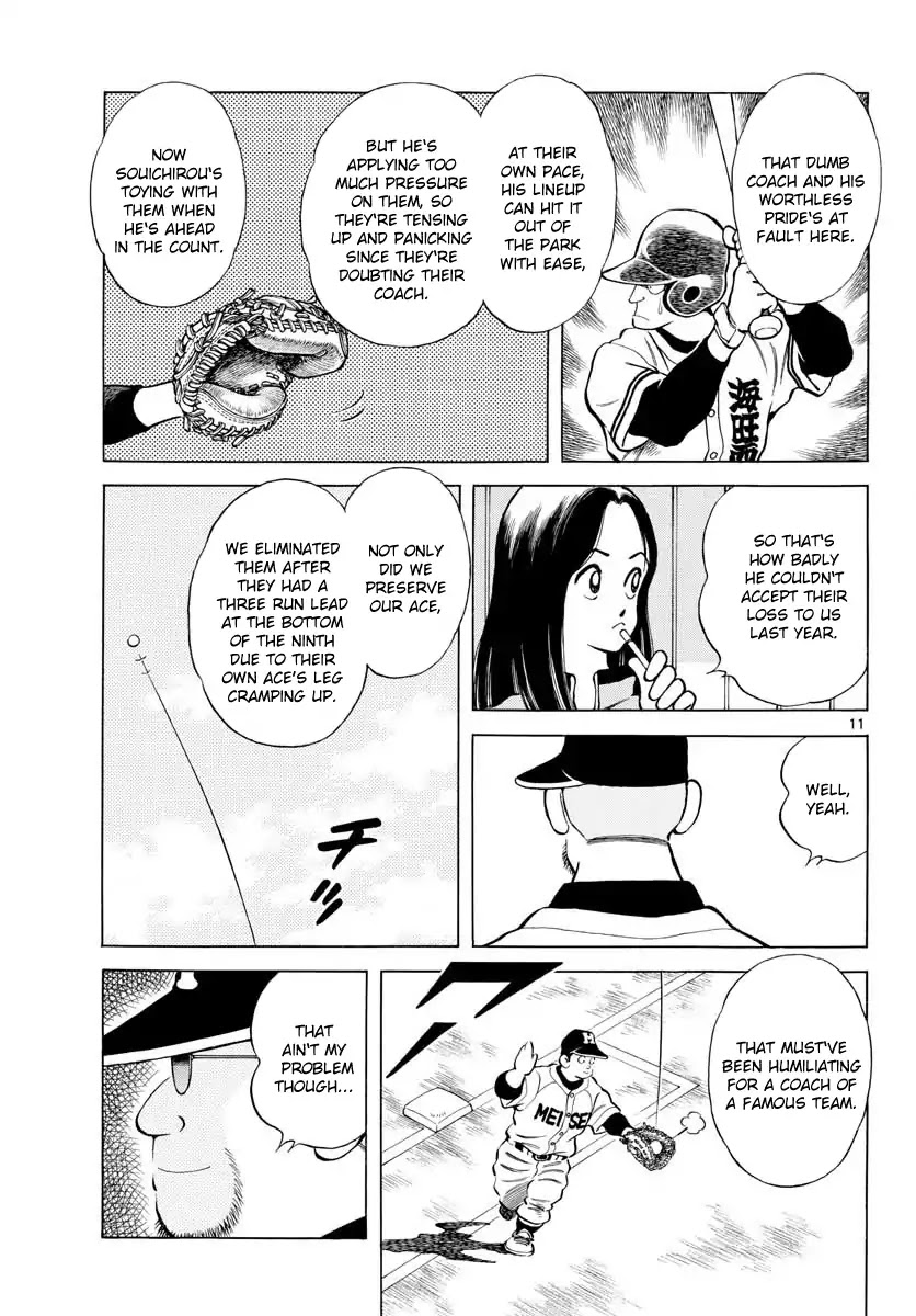 Mix Chapter 70 page 11 - Chapter 70: Looks... Similar
