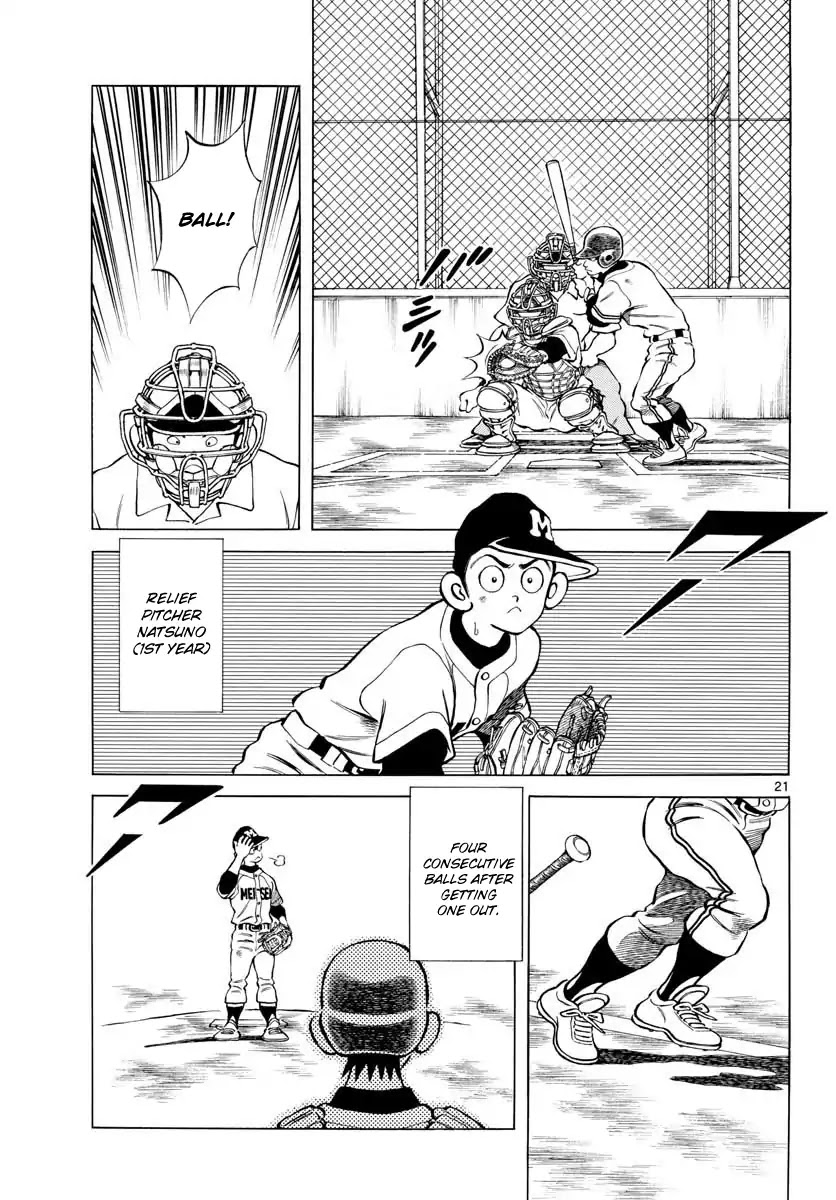 Mix Chapter 70 page 21 - Chapter 70: Looks... Similar
