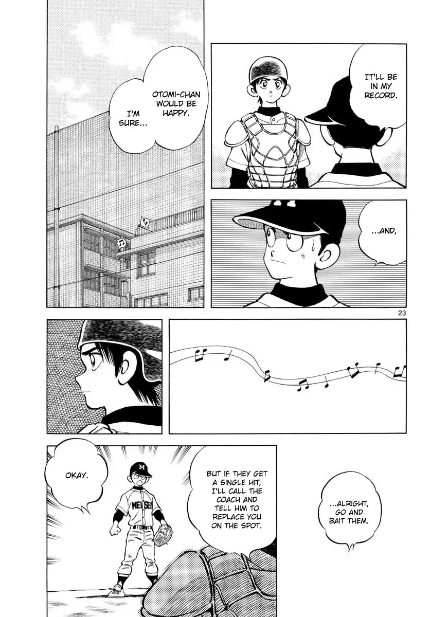 Mix Chapter 70 page 23 - Chapter 70: Looks... Similar