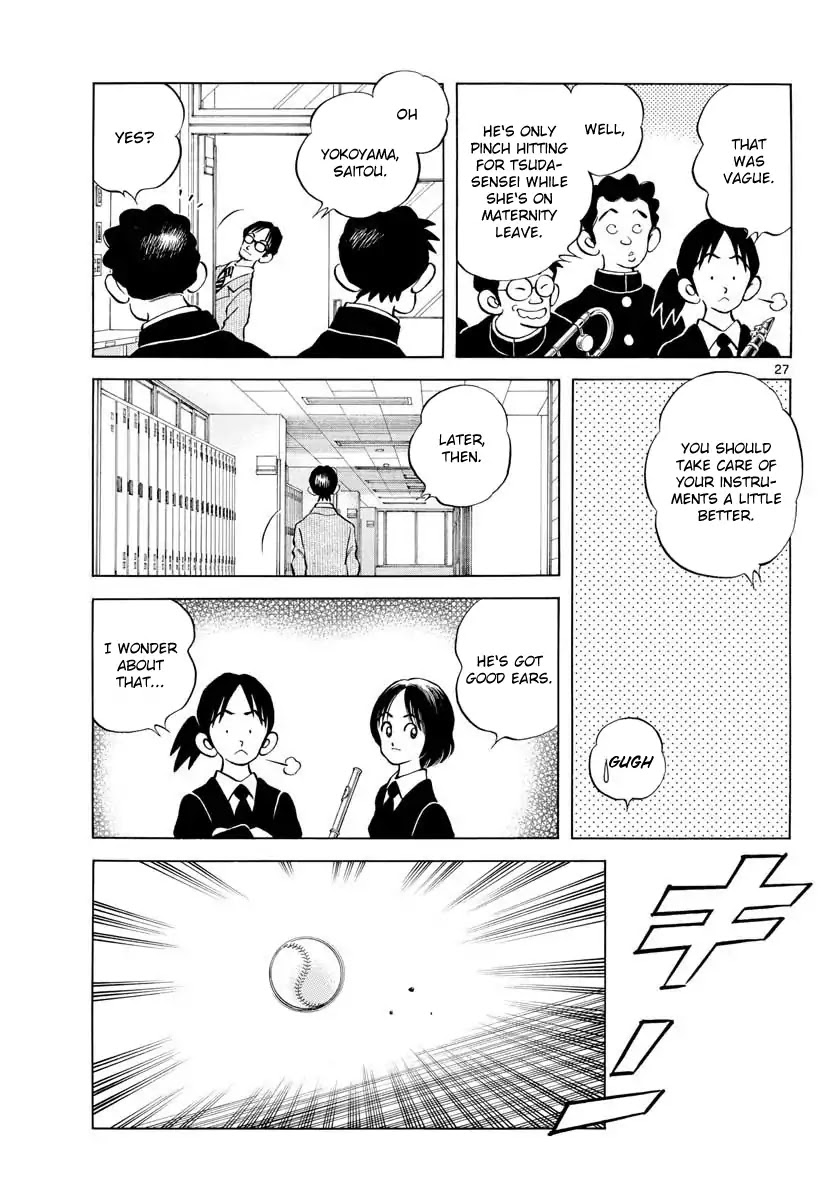 Mix Chapter 70 page 27 - Chapter 70: Looks... Similar