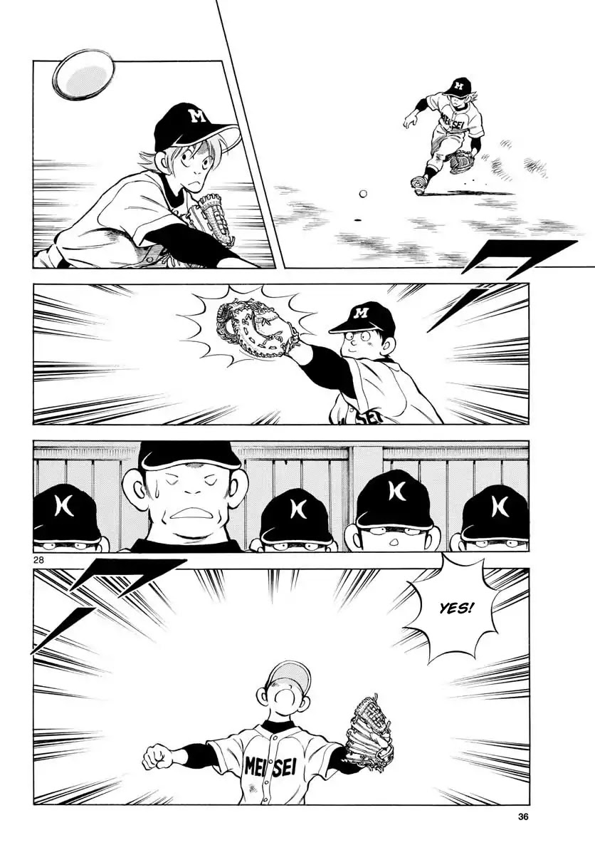 Mix Chapter 70 page 28 - Chapter 70: Looks... Similar