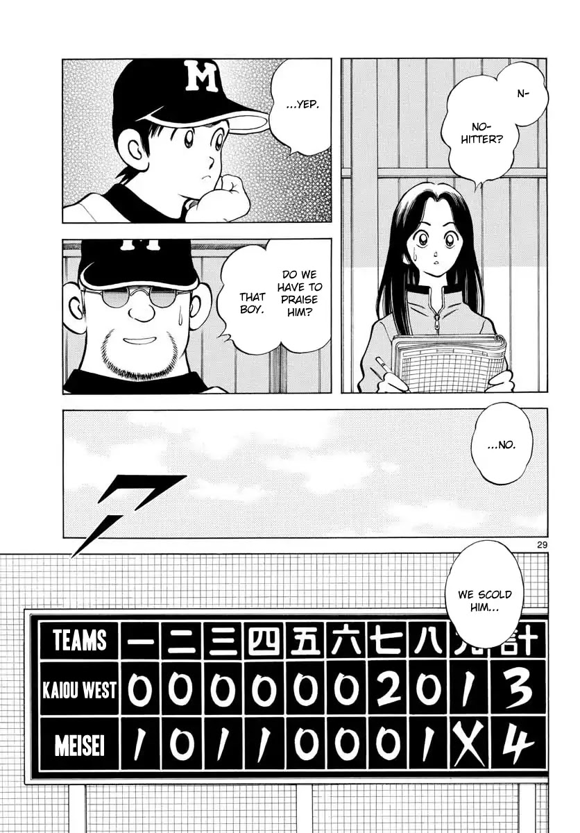 Mix Chapter 70 page 29 - Chapter 70: Looks... Similar