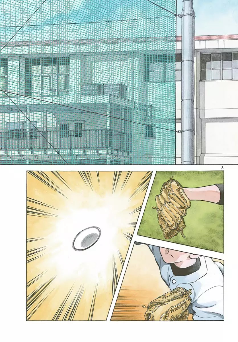 Mix Chapter 70 page 3 - Chapter 70: Looks... Similar