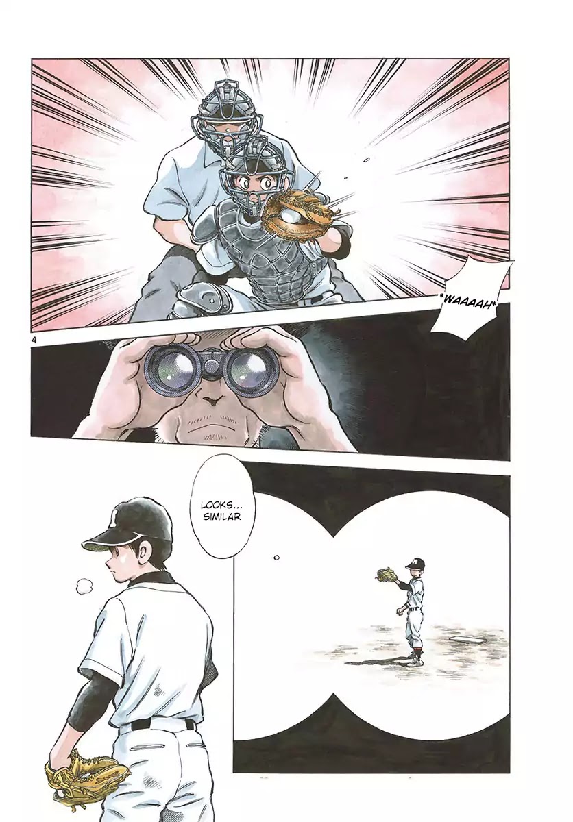 Mix Chapter 70 page 4 - Chapter 70: Looks... Similar