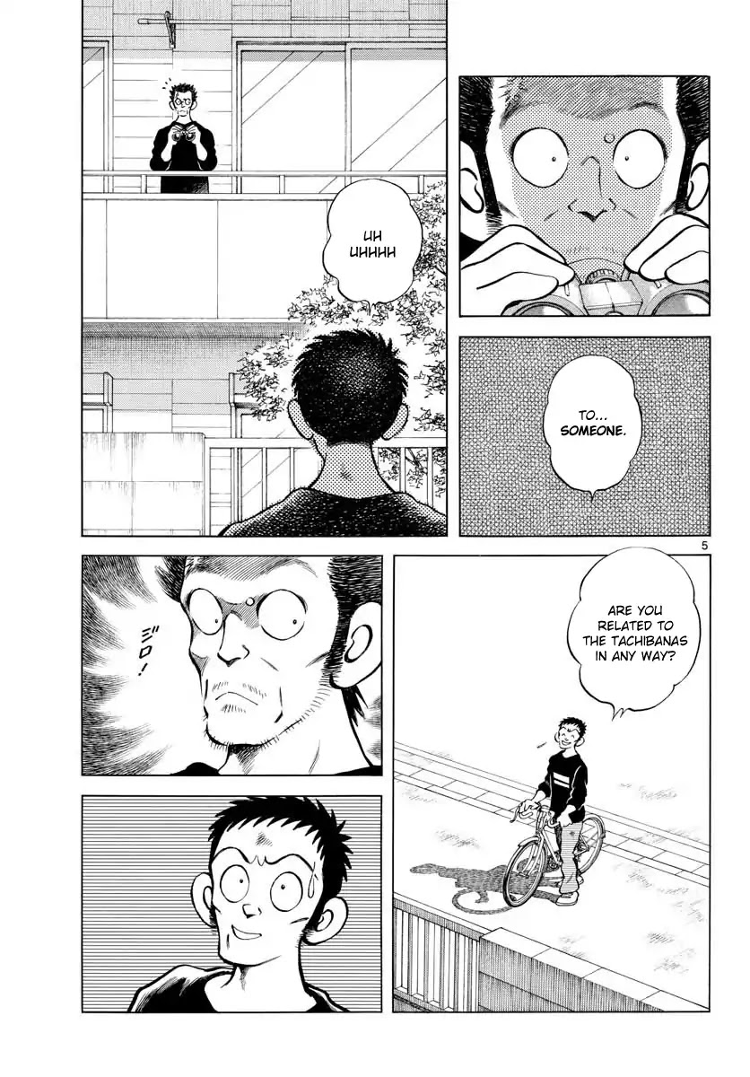Mix Chapter 70 page 5 - Chapter 70: Looks... Similar