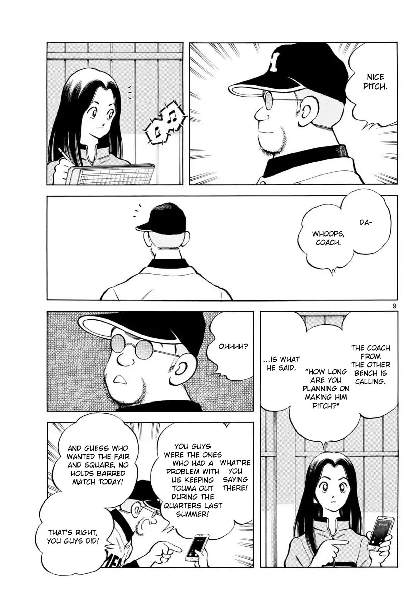 Mix Chapter 70 page 9 - Chapter 70: Looks... Similar