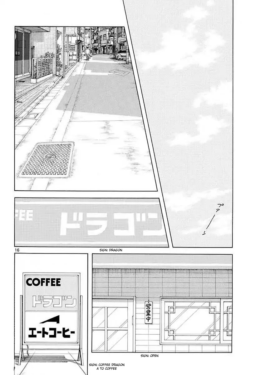 Mix Chapter 71 page 16 - Chapter 71: He might remember?!