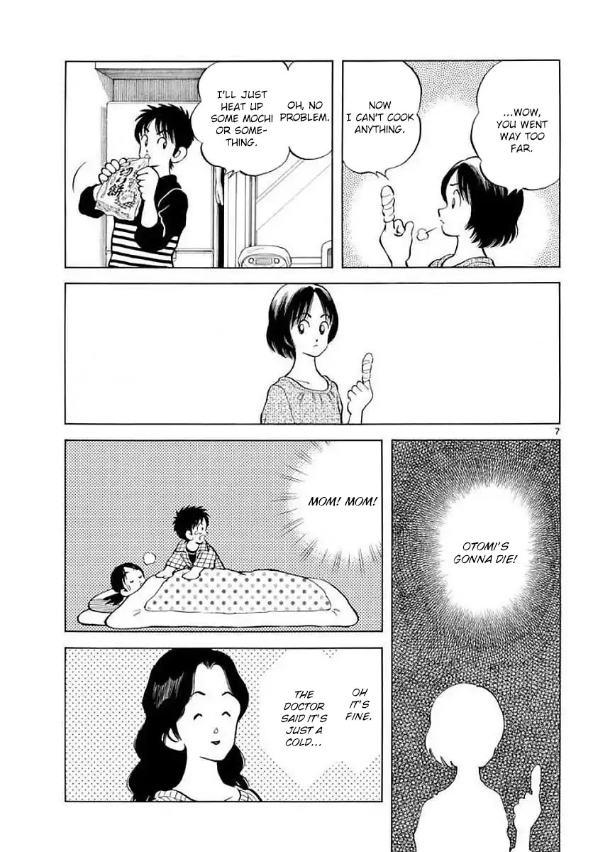 Mix Chapter 71 page 7 - Chapter 71: He might remember?!