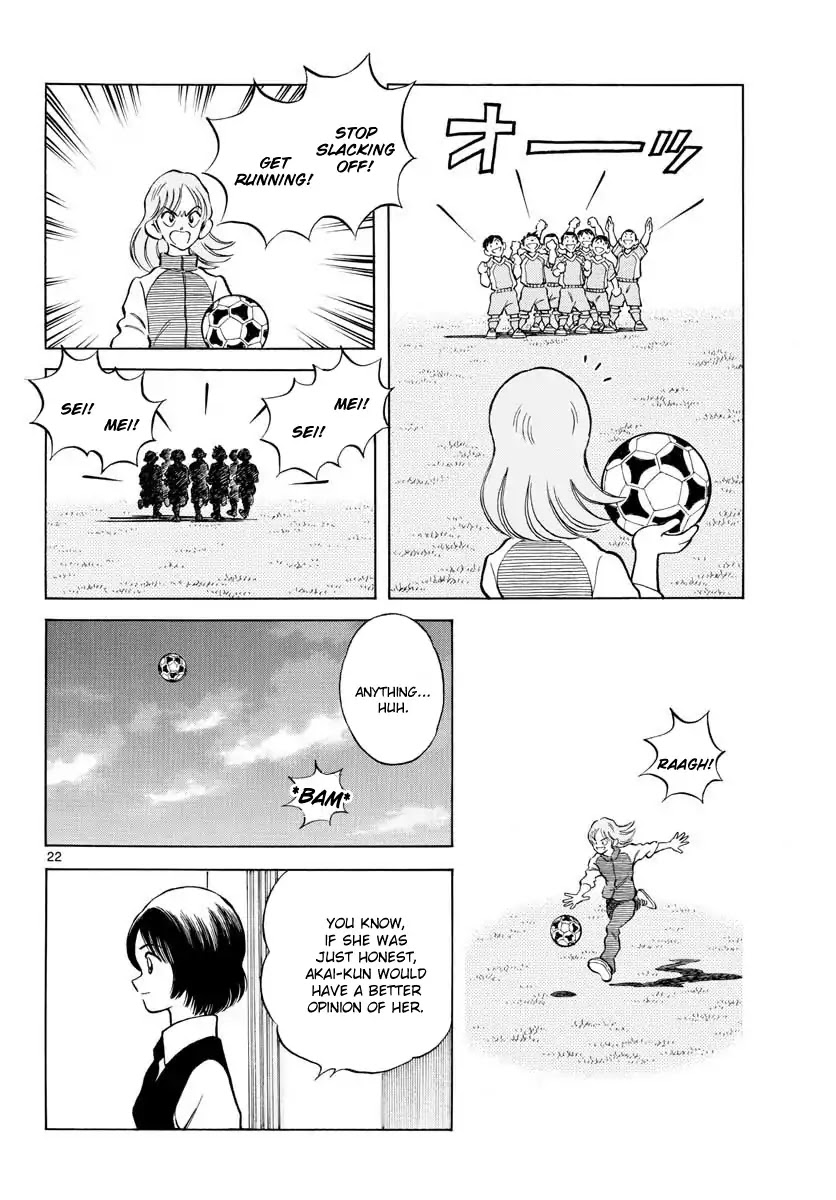 Mix Chapter 72 page 22 - Chapter 72: Not a dream