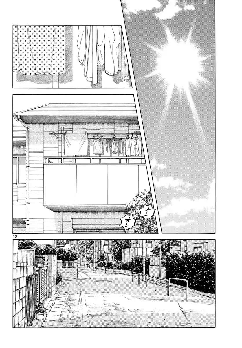 Mix Chapter 73 page 12 - Chapter 73