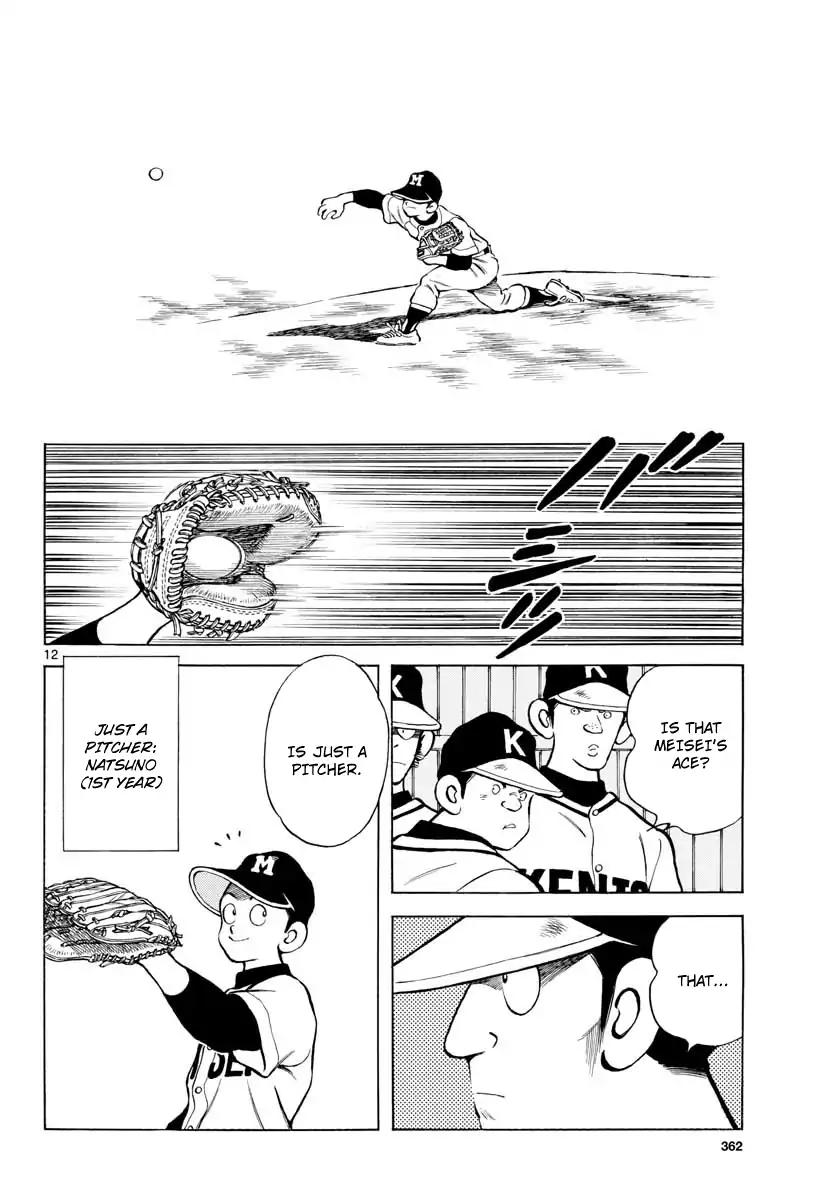 Mix Chapter 74 page 12 - Chapter 74