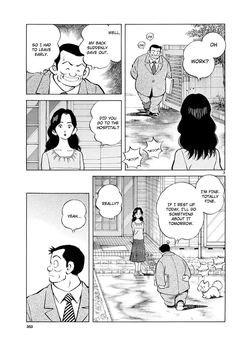 Mix Chapter 74 page 3 - Chapter 74