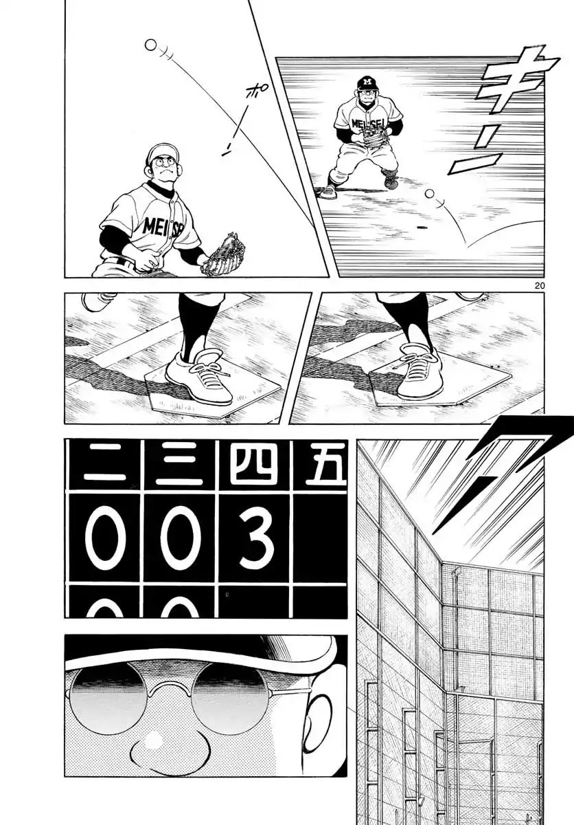 Mix Chapter 76 page 19 - Chapter 76: That's the ace