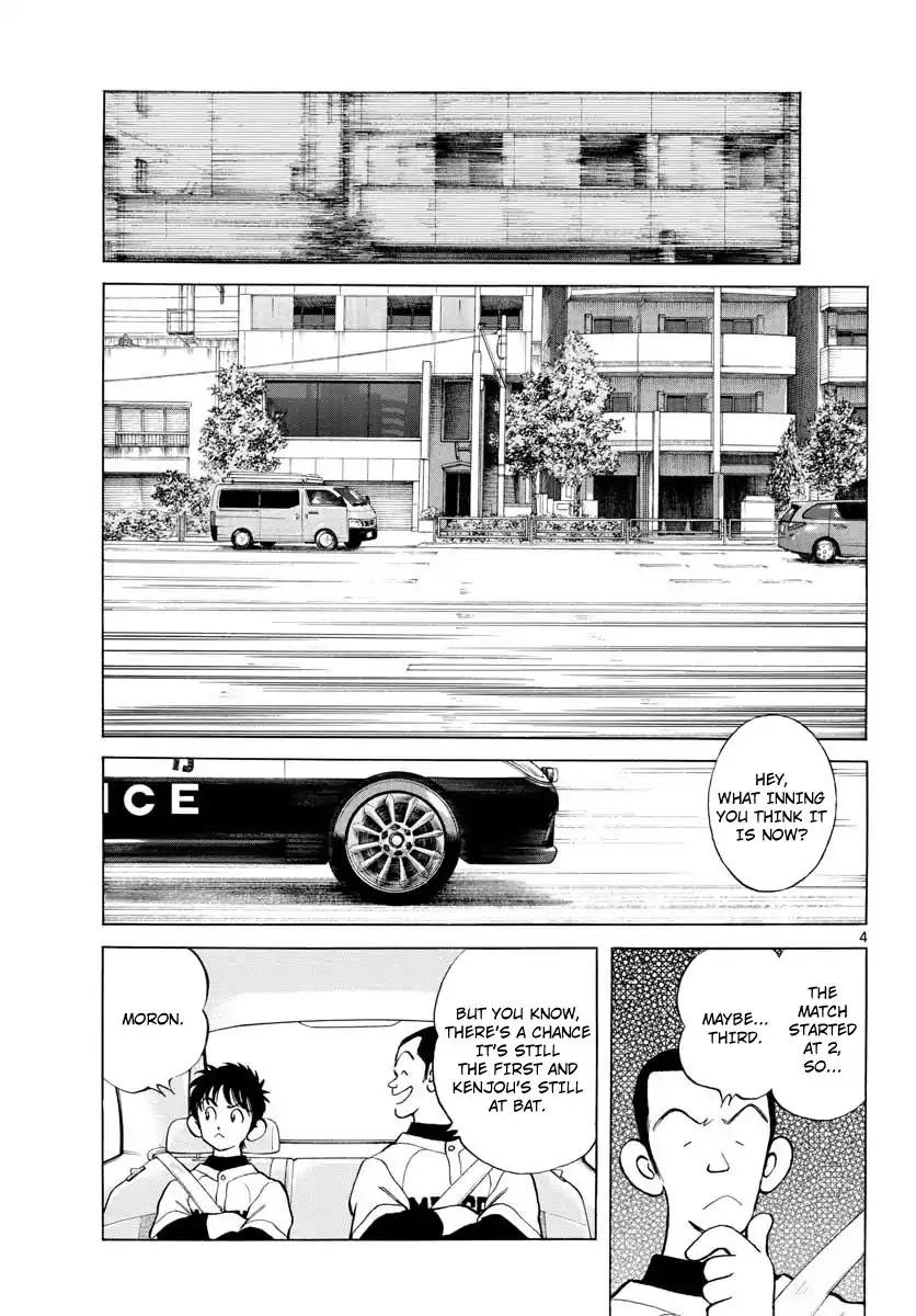Mix Chapter 76 page 3 - Chapter 76: That's the ace