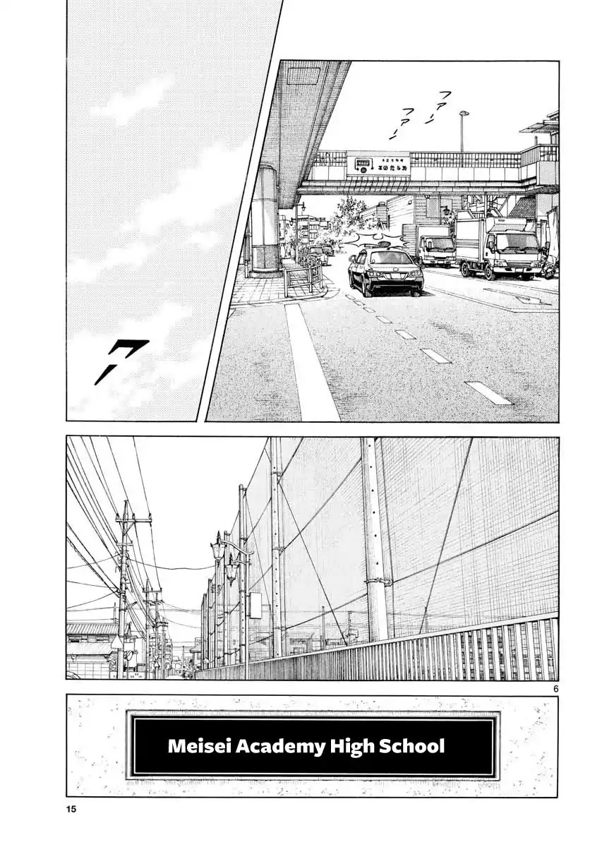 Mix Chapter 76 page 5 - Chapter 76: That's the ace