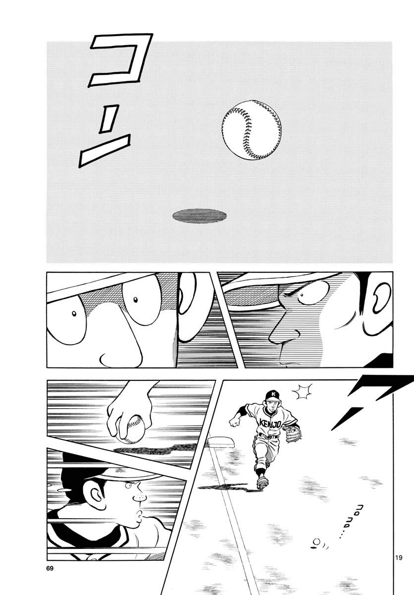 Mix Chapter 77 page 19 - Chapter 77: One amazing hen