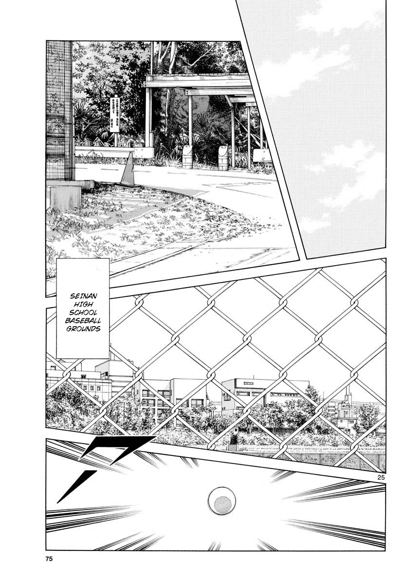 Mix Chapter 77 page 25 - Chapter 77: One amazing hen