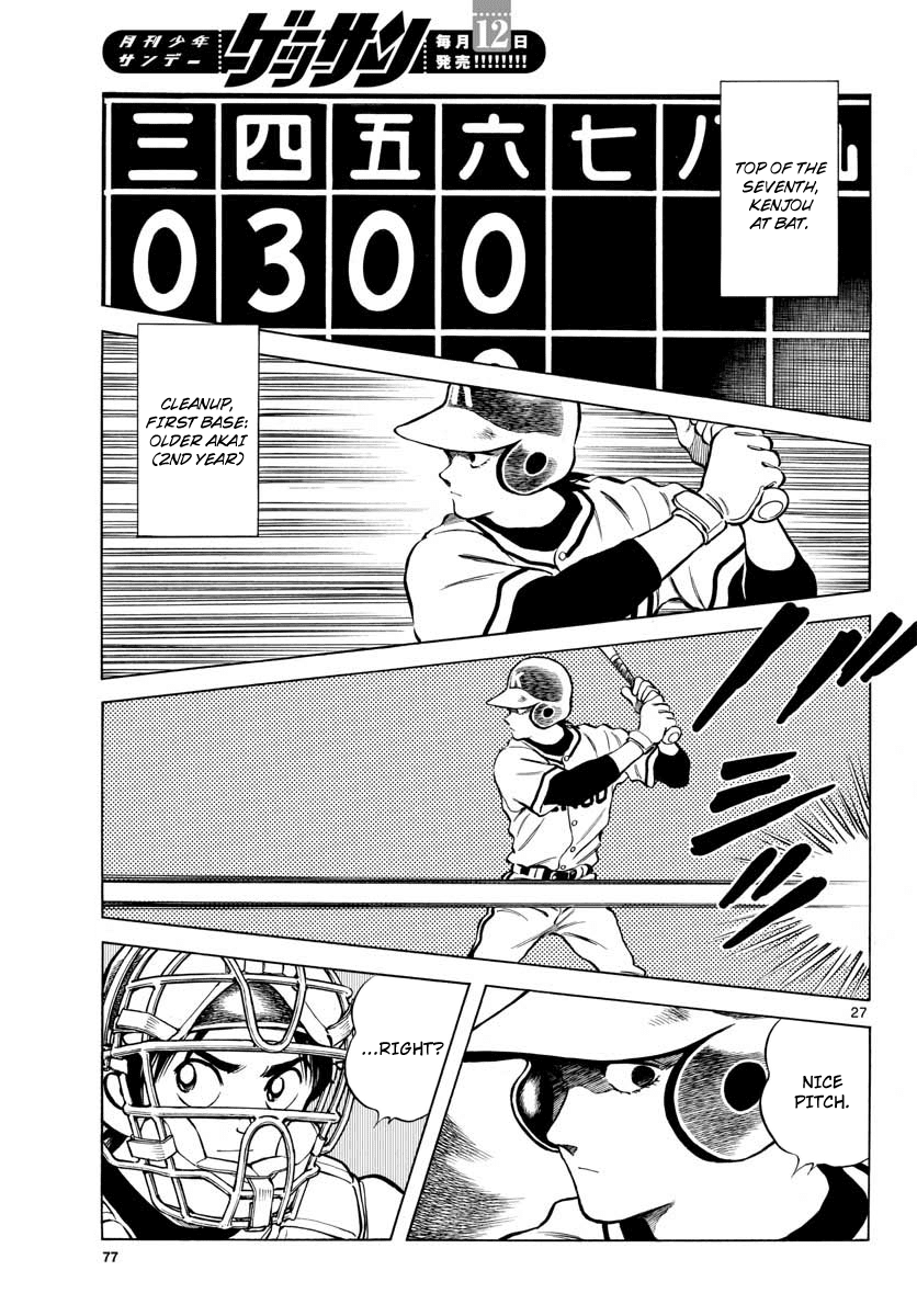 Mix Chapter 77 page 27 - Chapter 77: One amazing hen