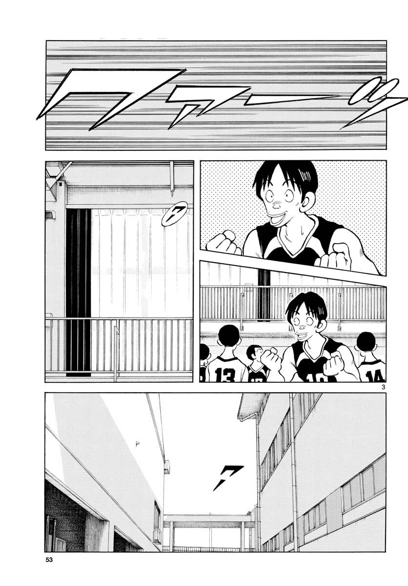 Mix Chapter 77 page 3 - Chapter 77: One amazing hen