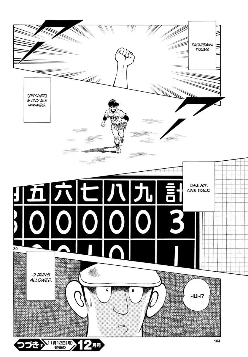 Mix Chapter 78 page 29 - Chapter 78