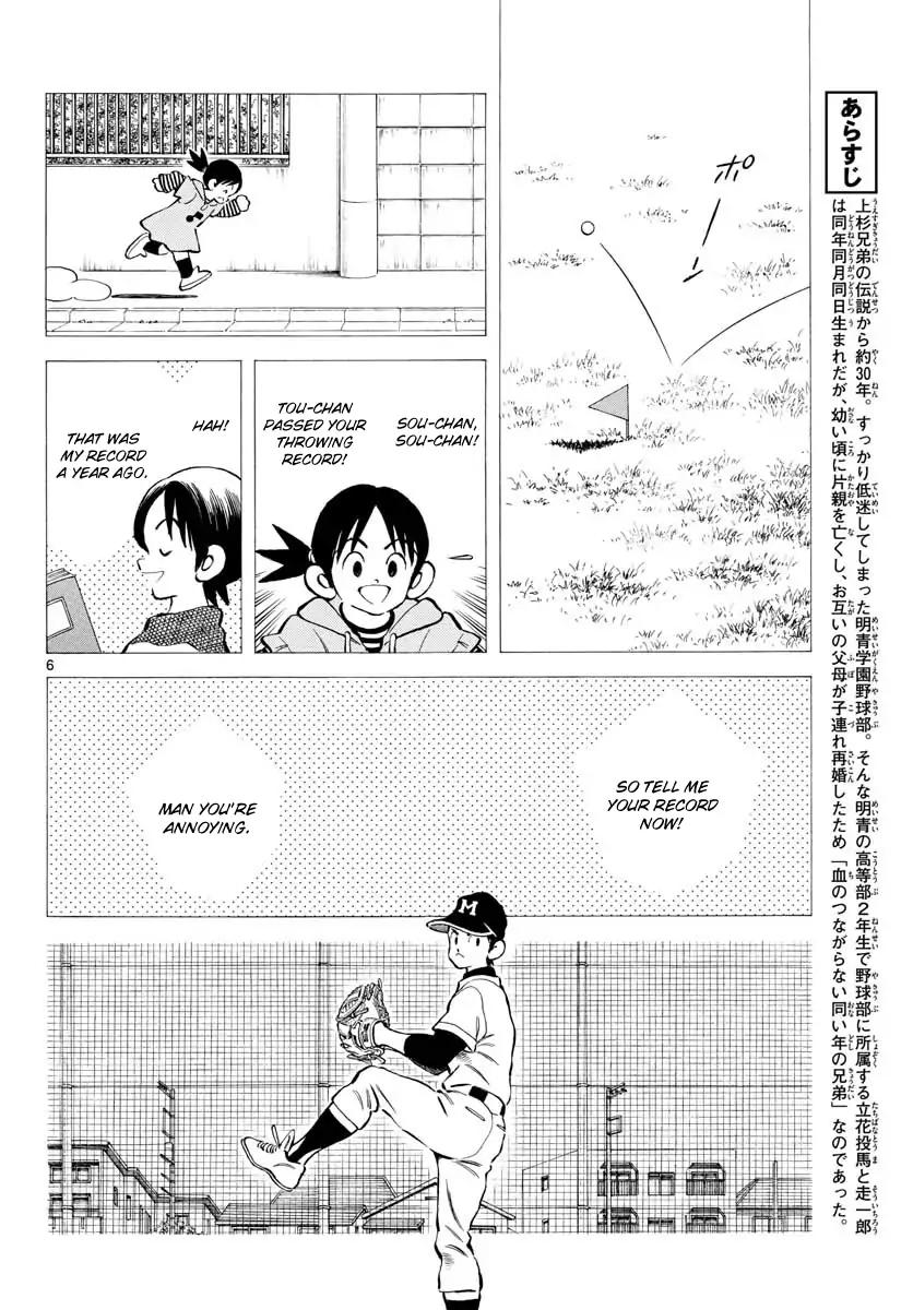 Mix Chapter 78 page 5 - Chapter 78