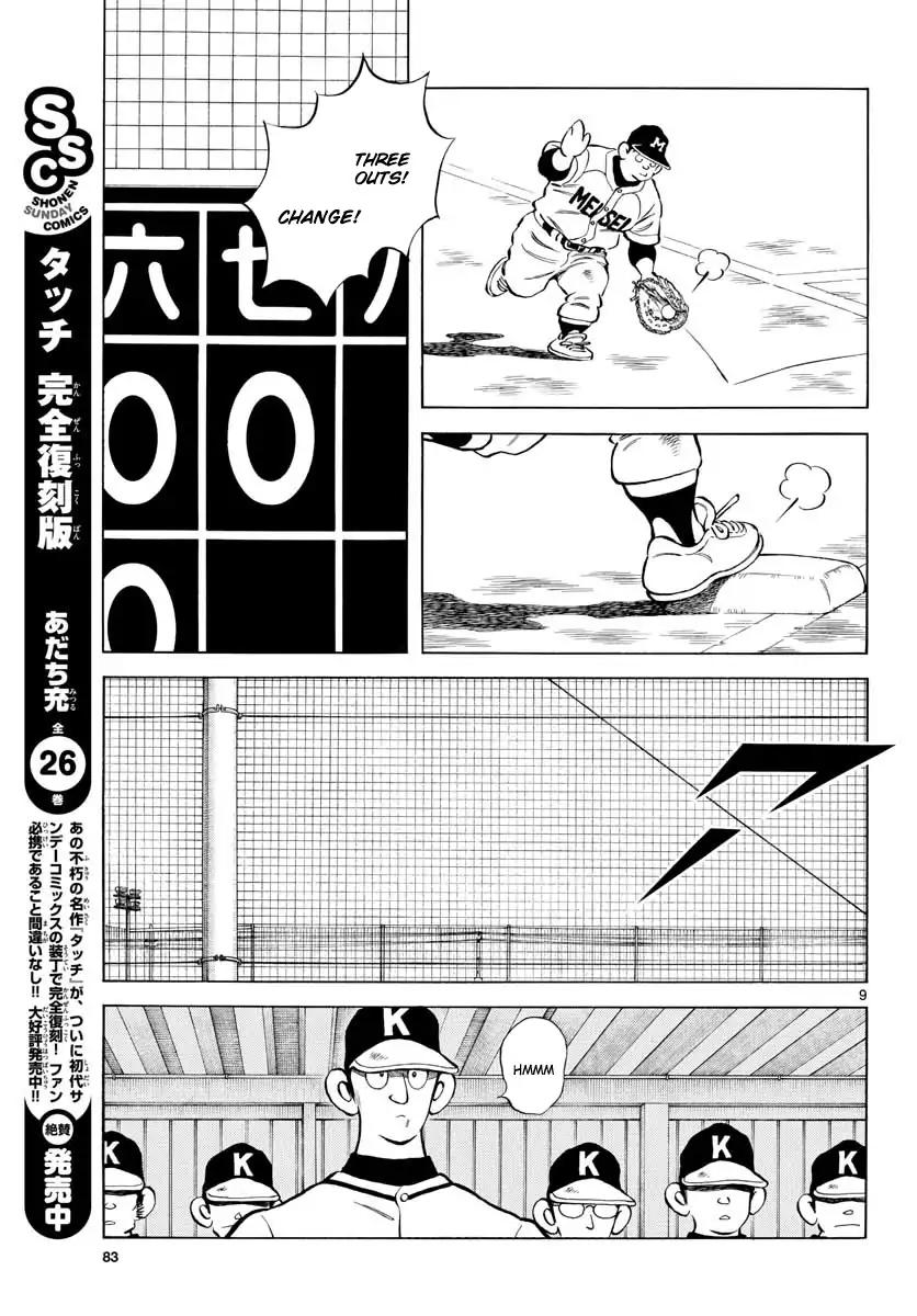 Mix Chapter 78 page 8 - Chapter 78