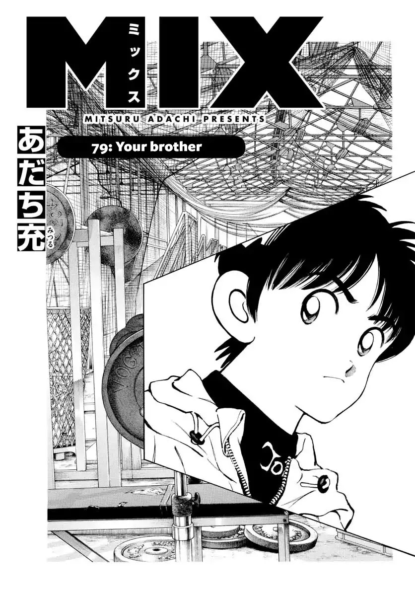Mix Chapter 79 page 1 - Chapter 79: Your brother