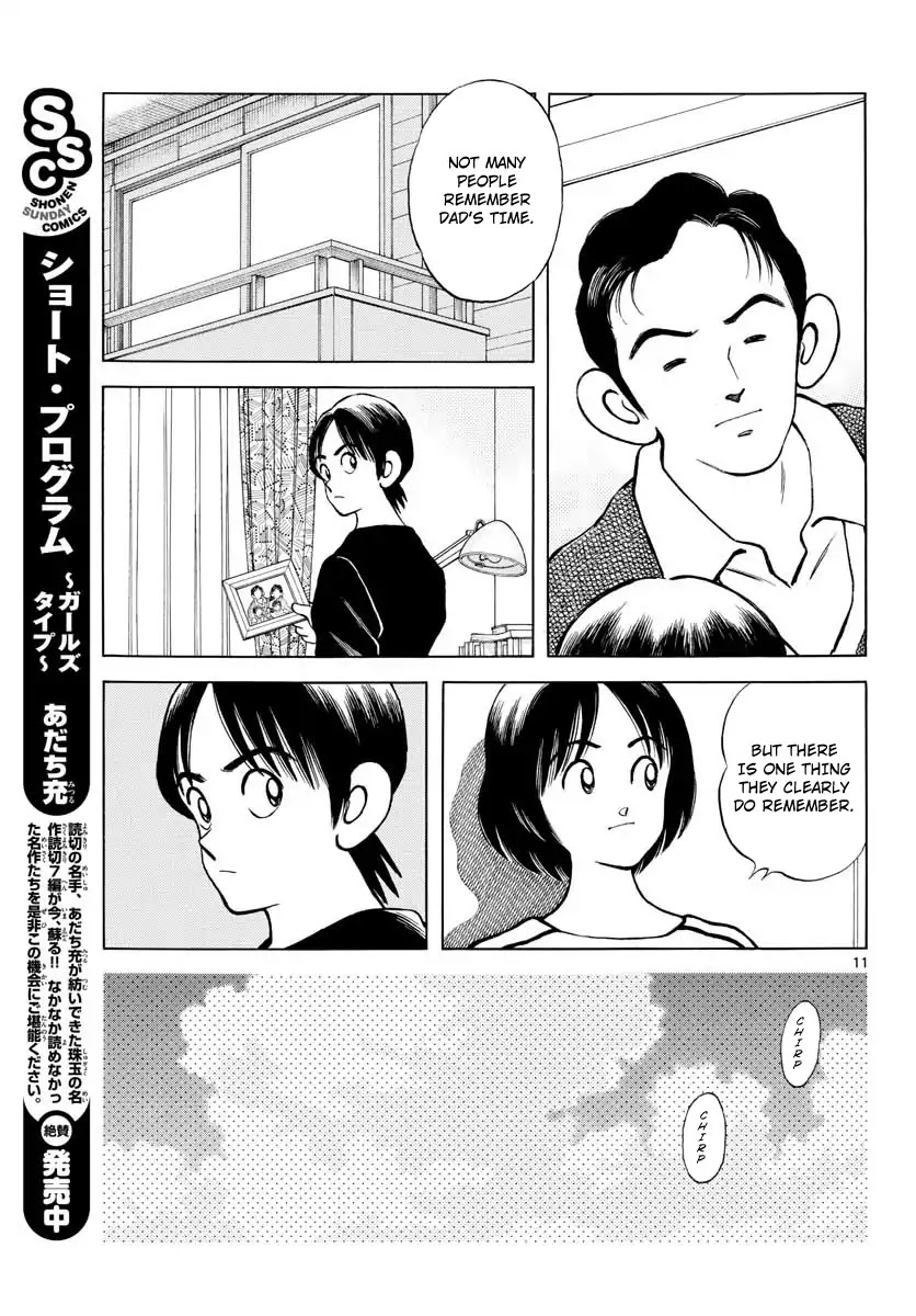 Mix Chapter 79 page 11 - Chapter 79: Your brother