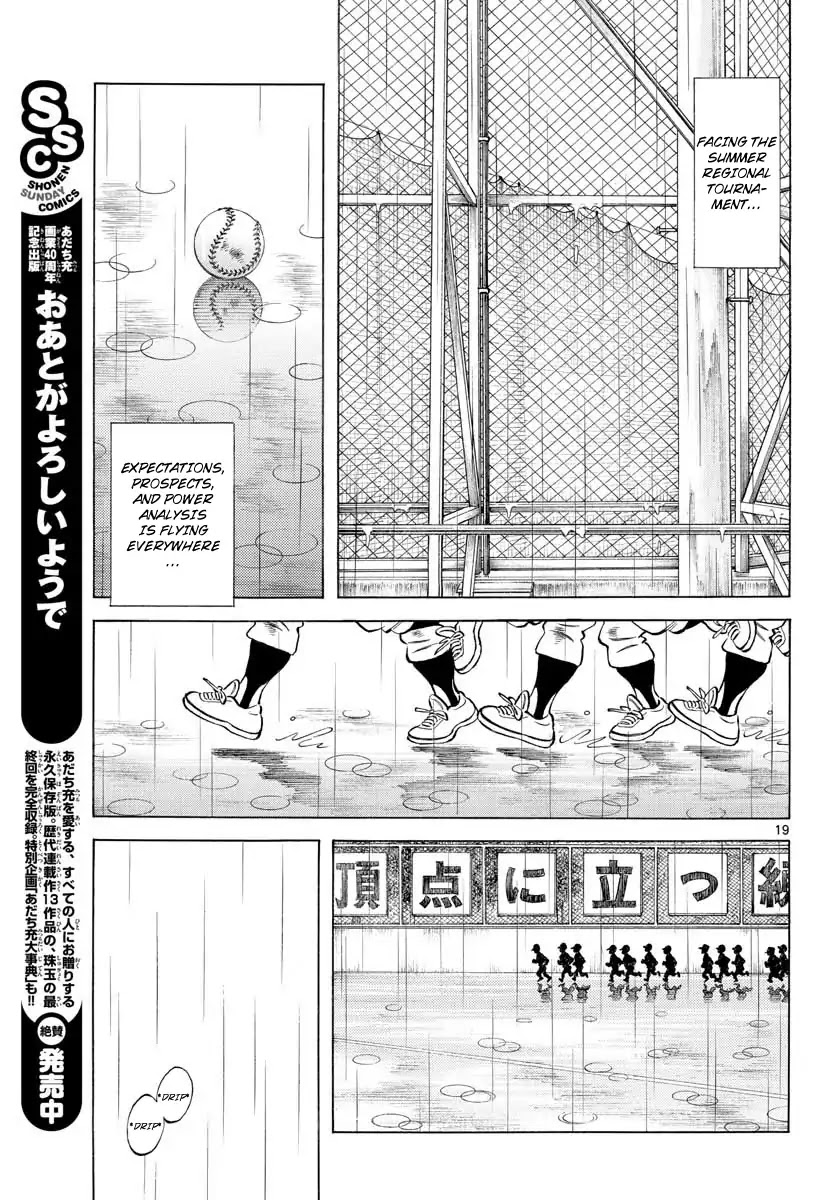 Mix Chapter 79 page 19 - Chapter 79: Your brother
