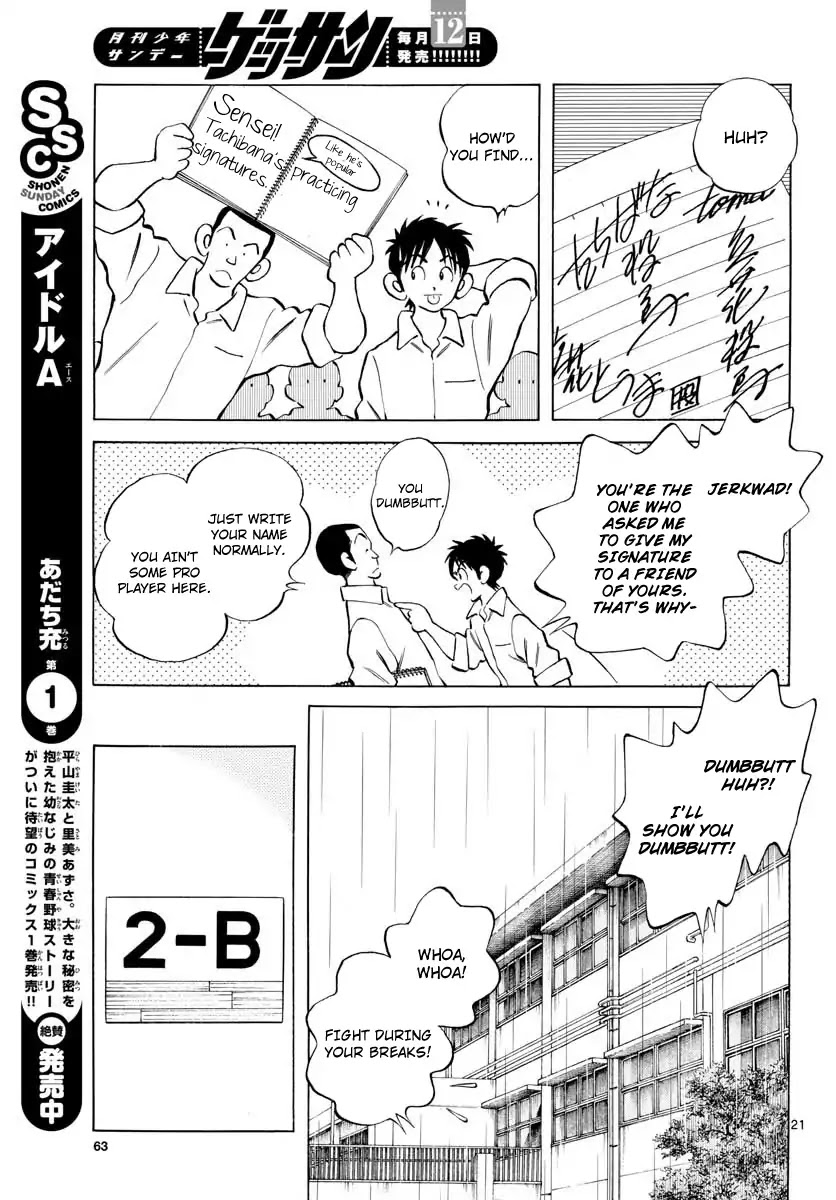 Mix Chapter 79 page 21 - Chapter 79: Your brother