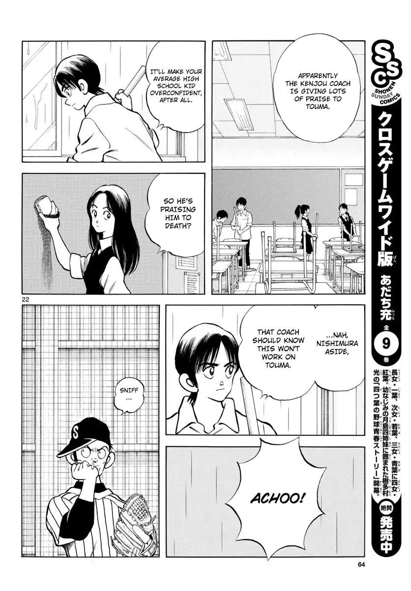 Mix Chapter 79 page 22 - Chapter 79: Your brother