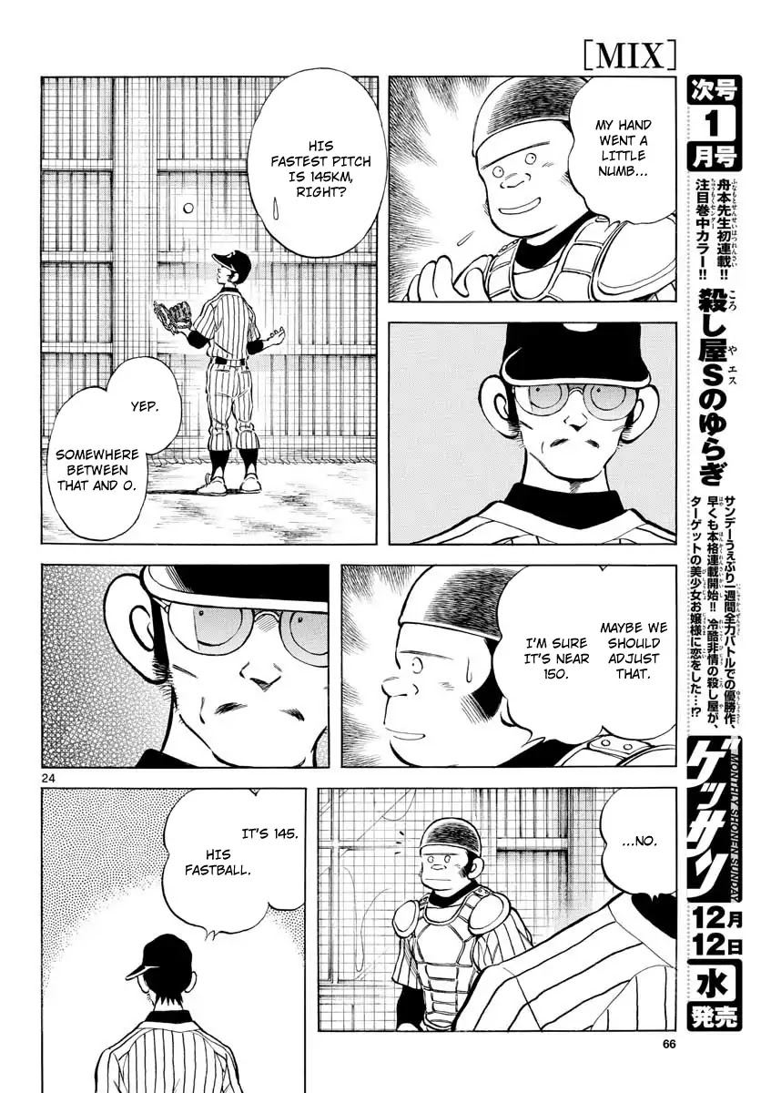 Mix Chapter 79 page 24 - Chapter 79: Your brother