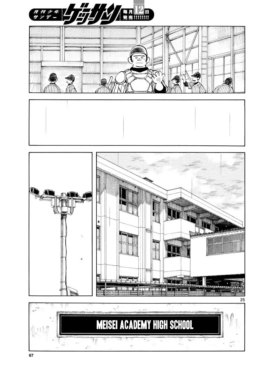 Mix Chapter 79 page 25 - Chapter 79: Your brother
