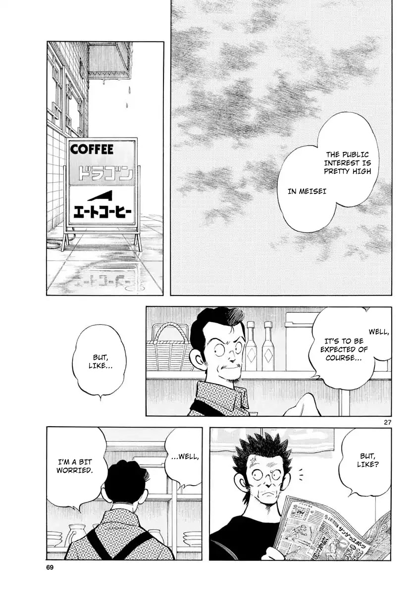 Mix Chapter 79 page 27 - Chapter 79: Your brother