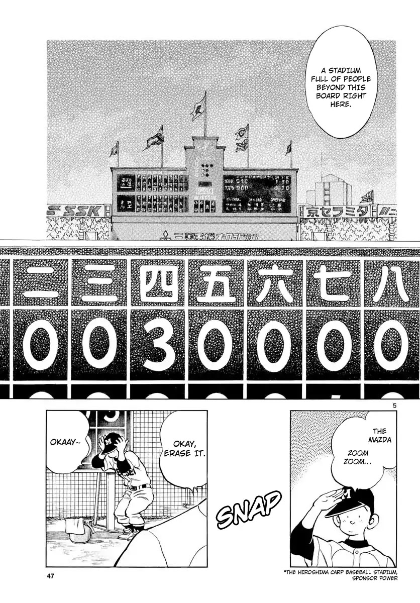 Mix Chapter 79 page 5 - Chapter 79: Your brother