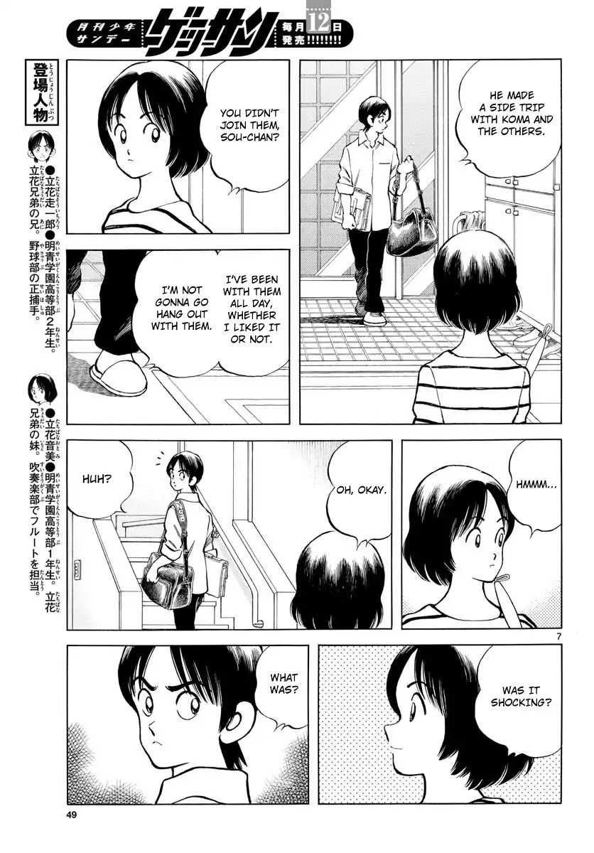 Mix Chapter 79 page 7 - Chapter 79: Your brother