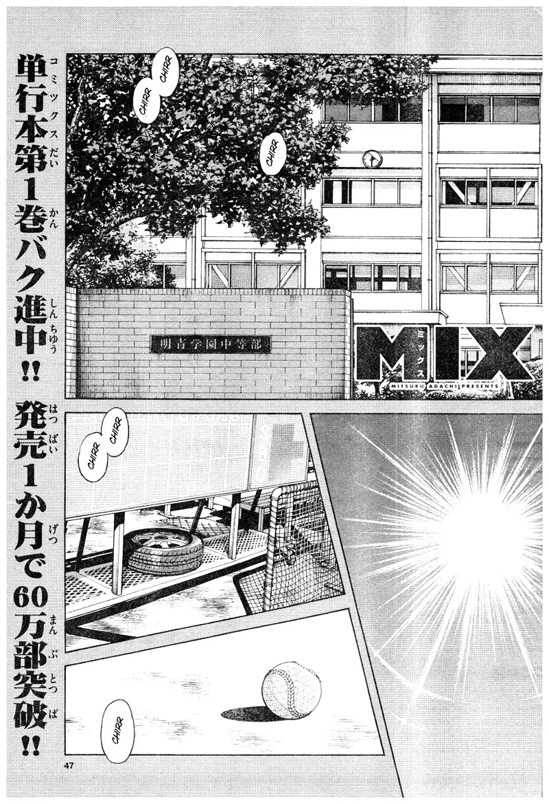 Mix Chapter 8 page 1 - Chapter 8