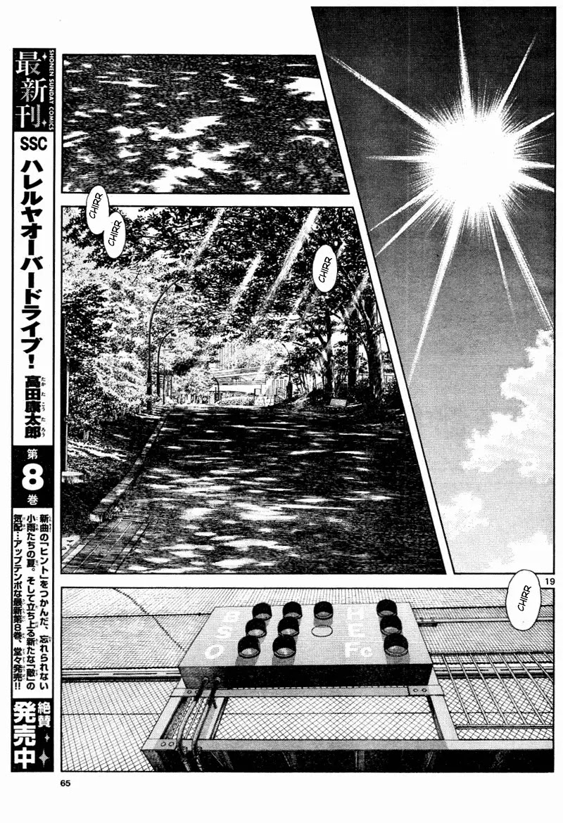 Mix Chapter 8 page 19 - Chapter 8