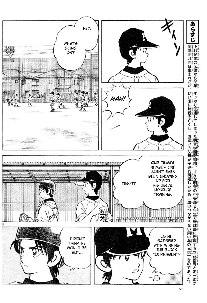 Mix Chapter 8 page 4 - Chapter 8