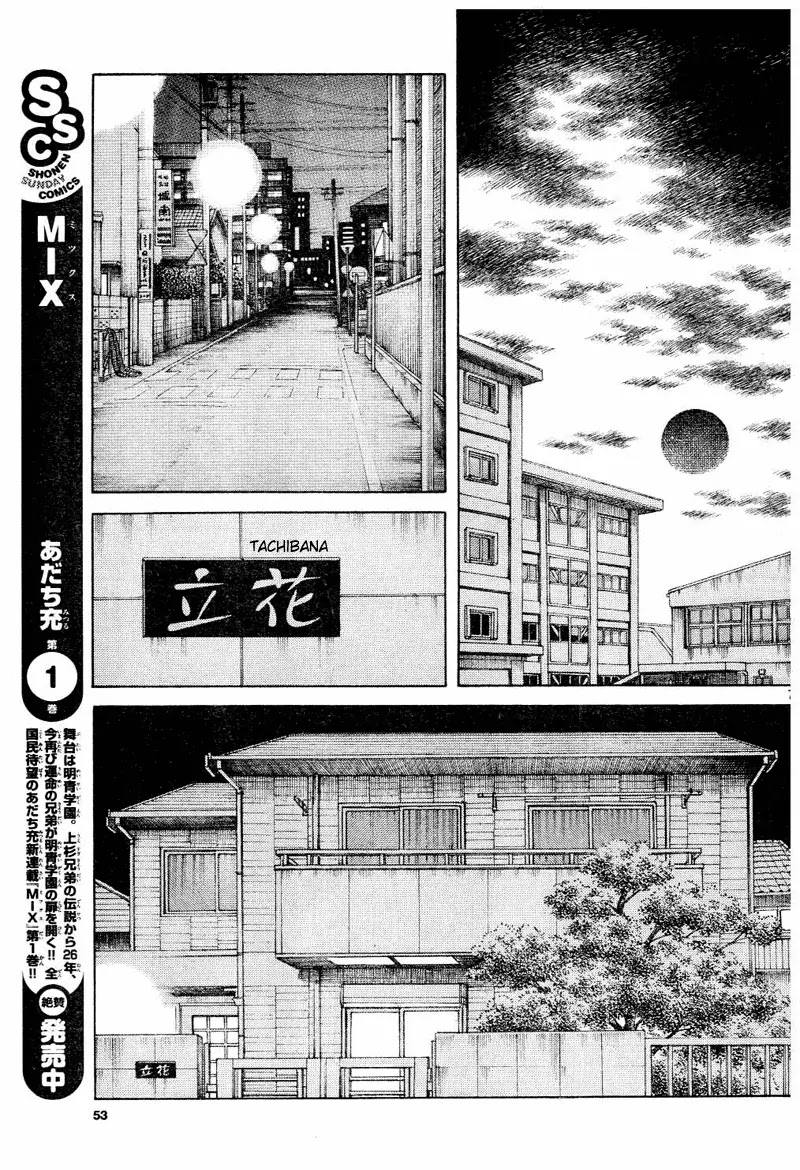 Mix Chapter 8 page 7 - Chapter 8