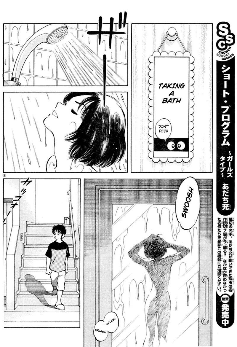 Mix Chapter 8 page 8 - Chapter 8