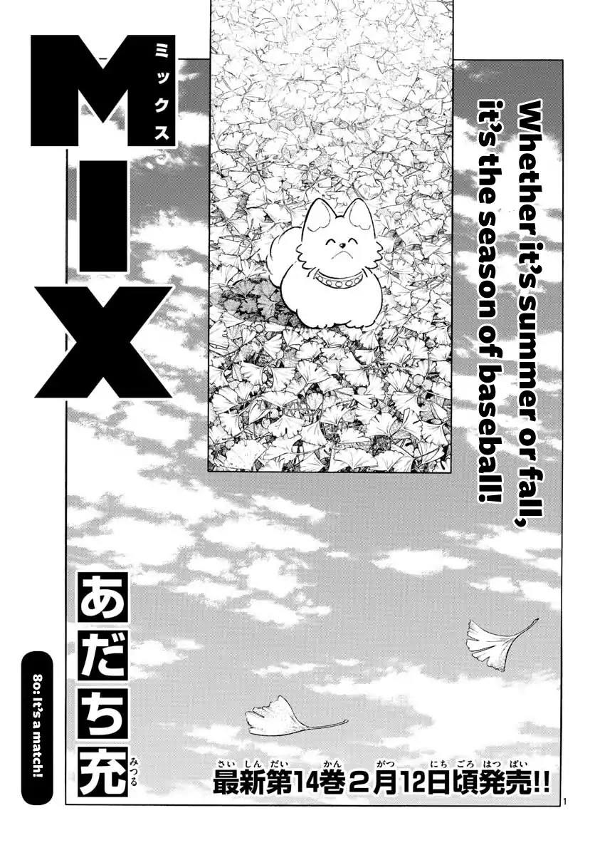 Mix Chapter 80 page 1 - Chapter 80: It's a match!