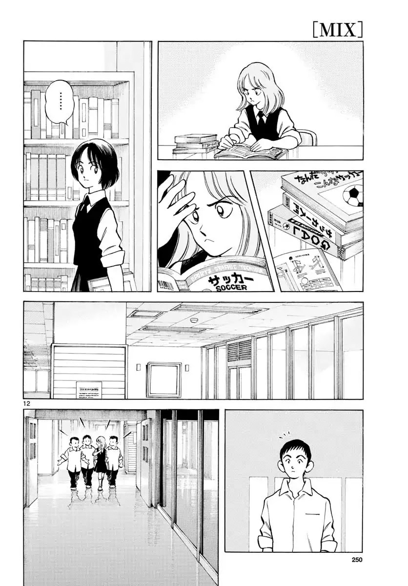 Mix Chapter 80 page 12 - Chapter 80: It's a match!